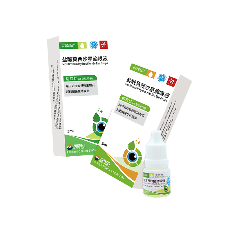 盐酸莫西沙星滴眼液