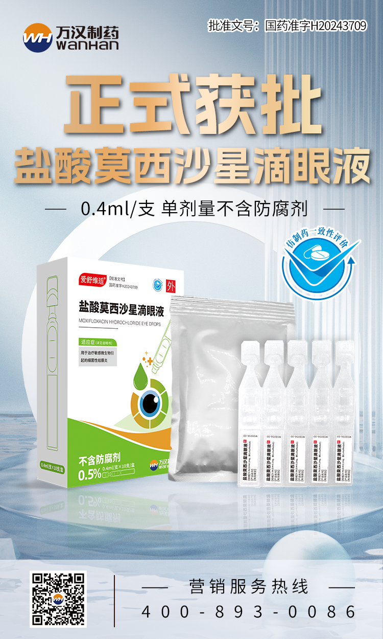 0 4ml 0 4ml