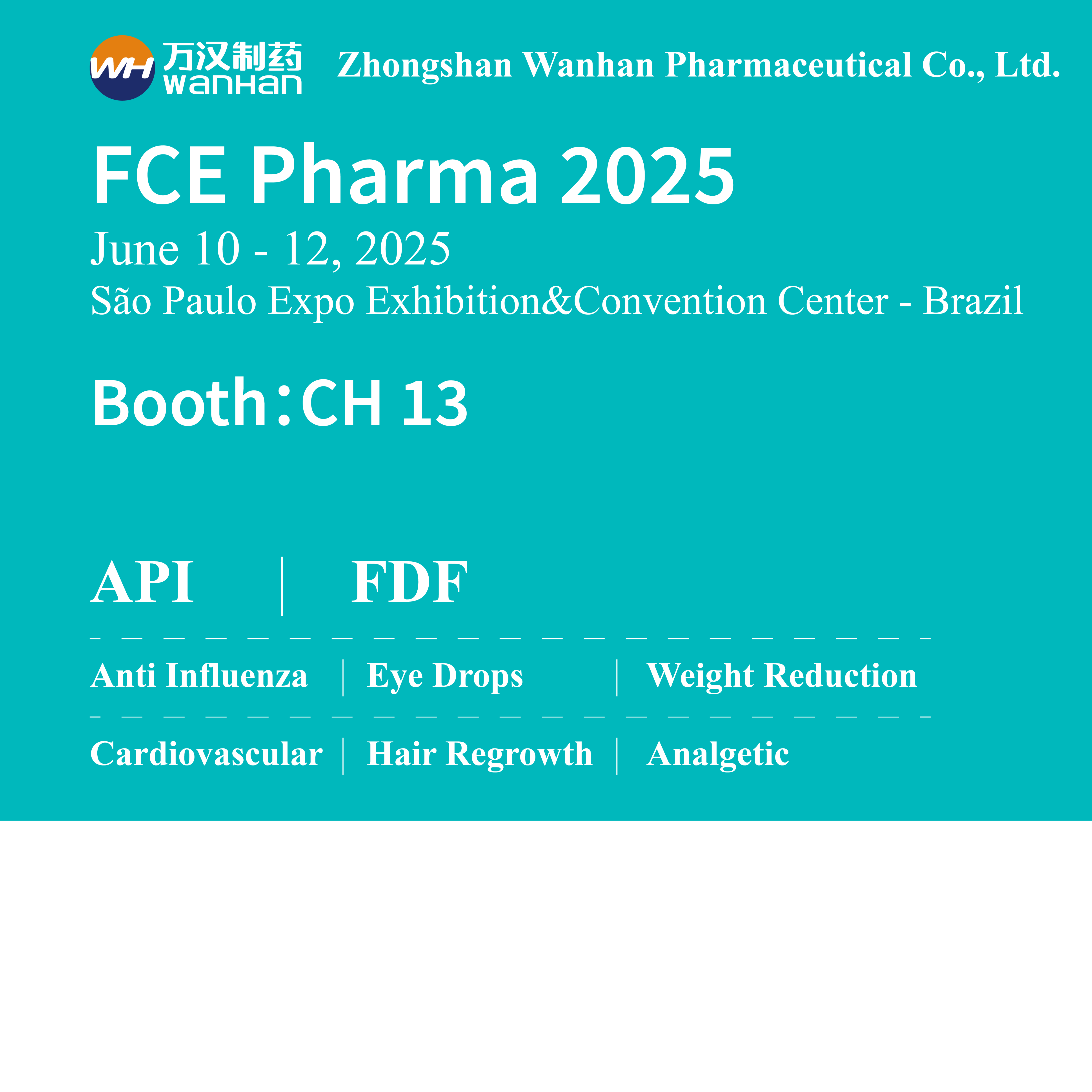 参会邀请_画板 1