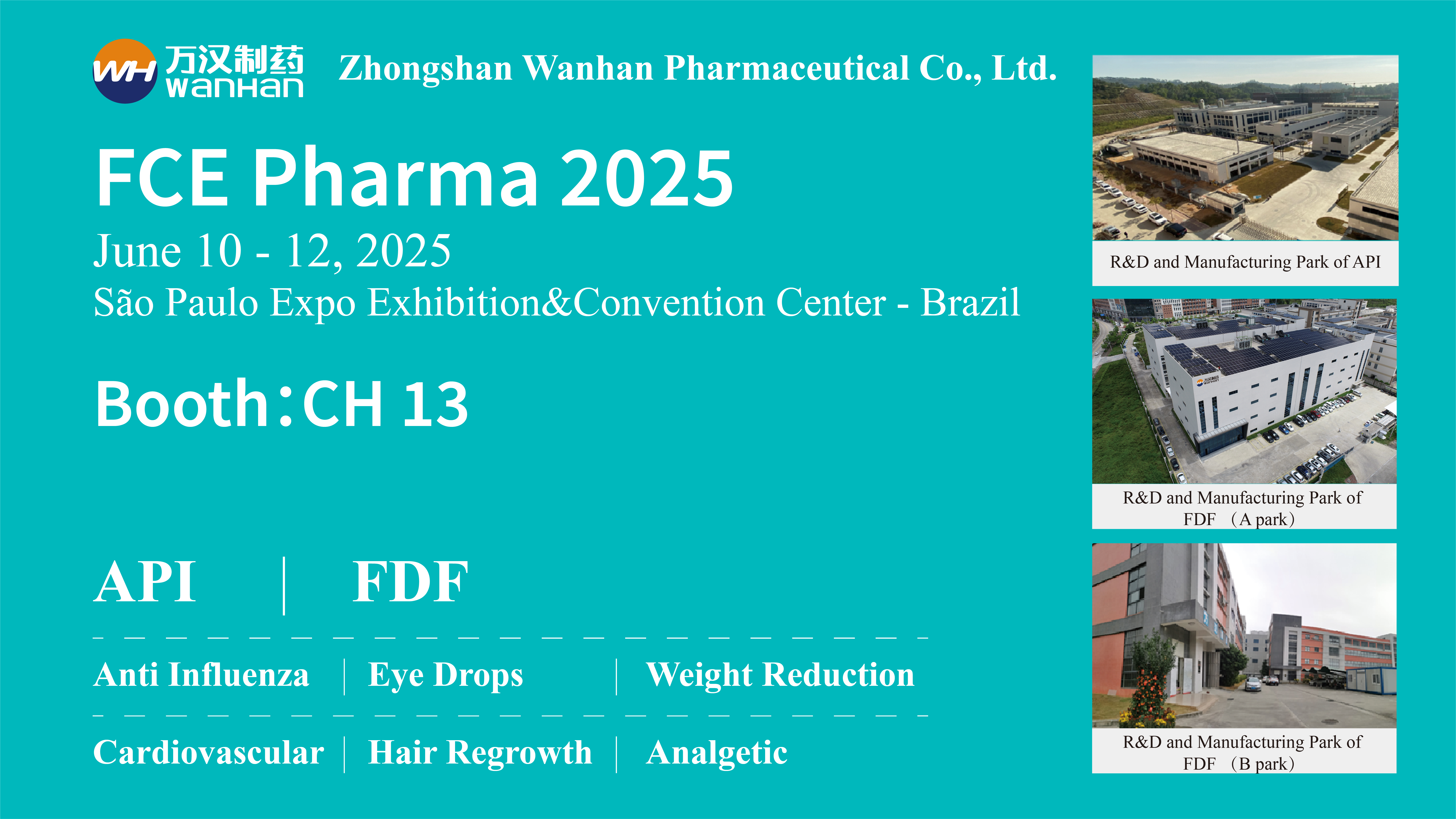 参会邀请_画板 1