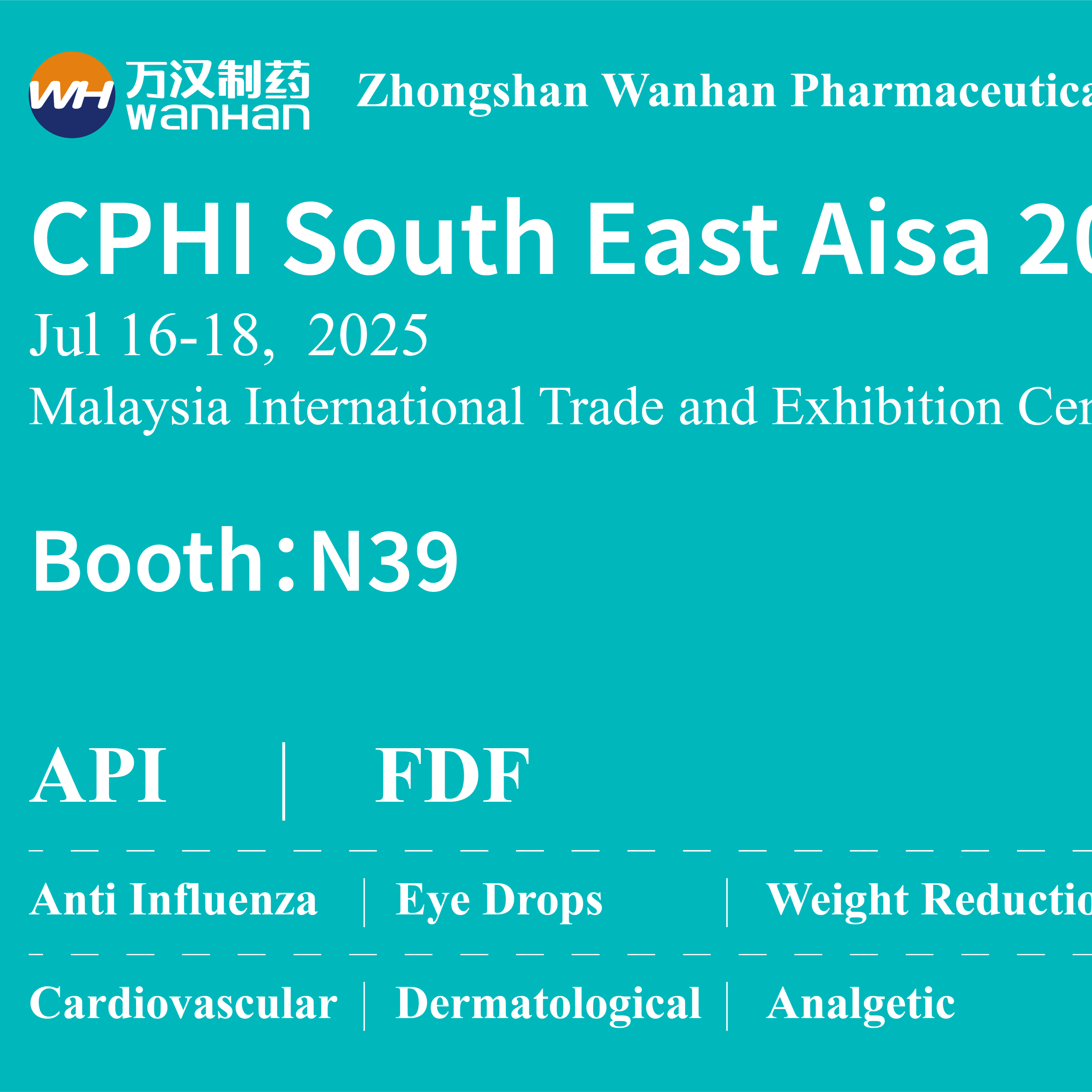 参会邀请(邮件)_画板 1