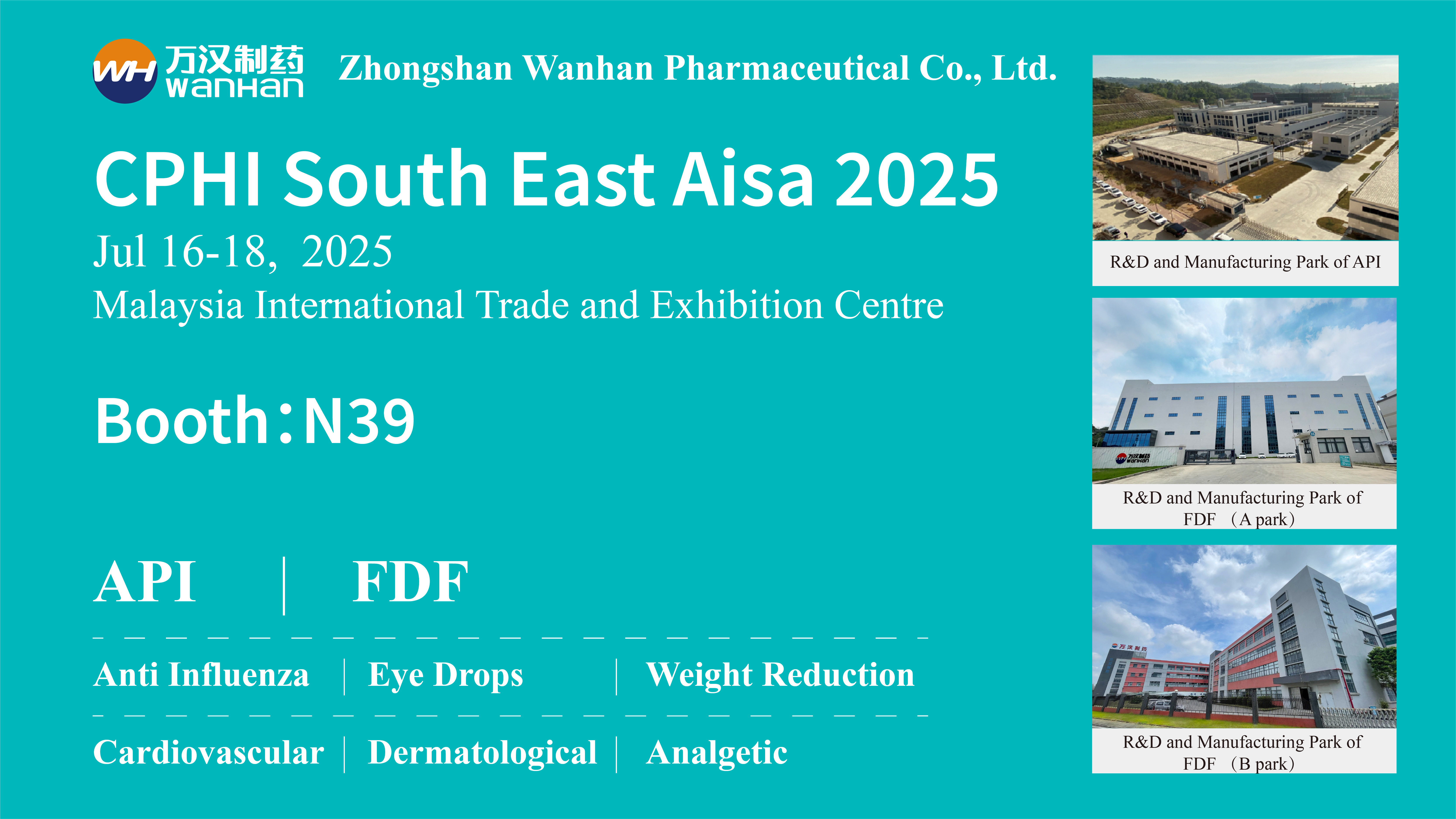 参会邀请(邮件)_画板 1