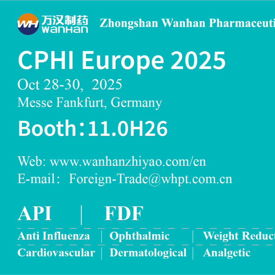 参会邀请(邮件)_画板 1