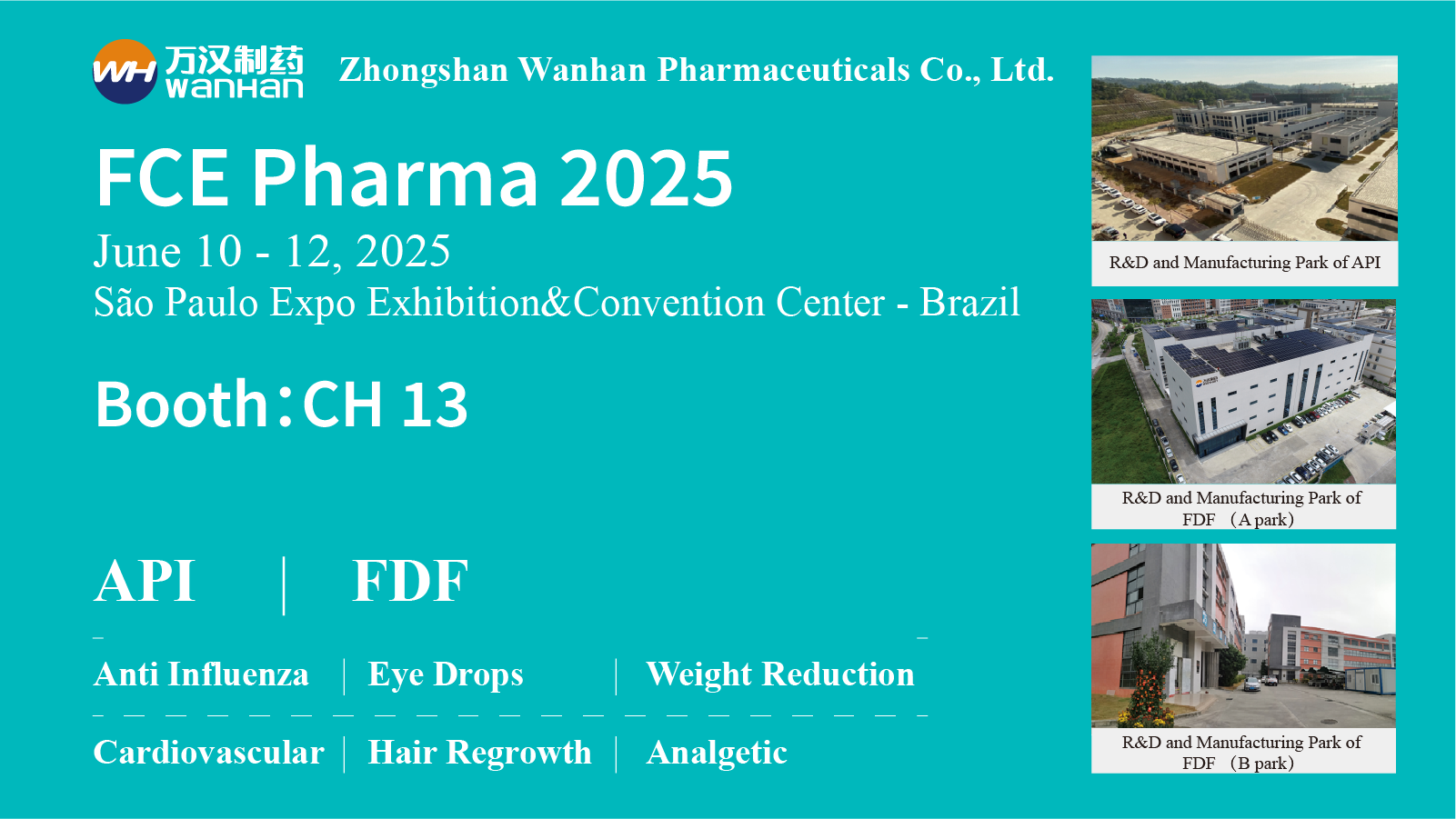 参会邀请_画板 1