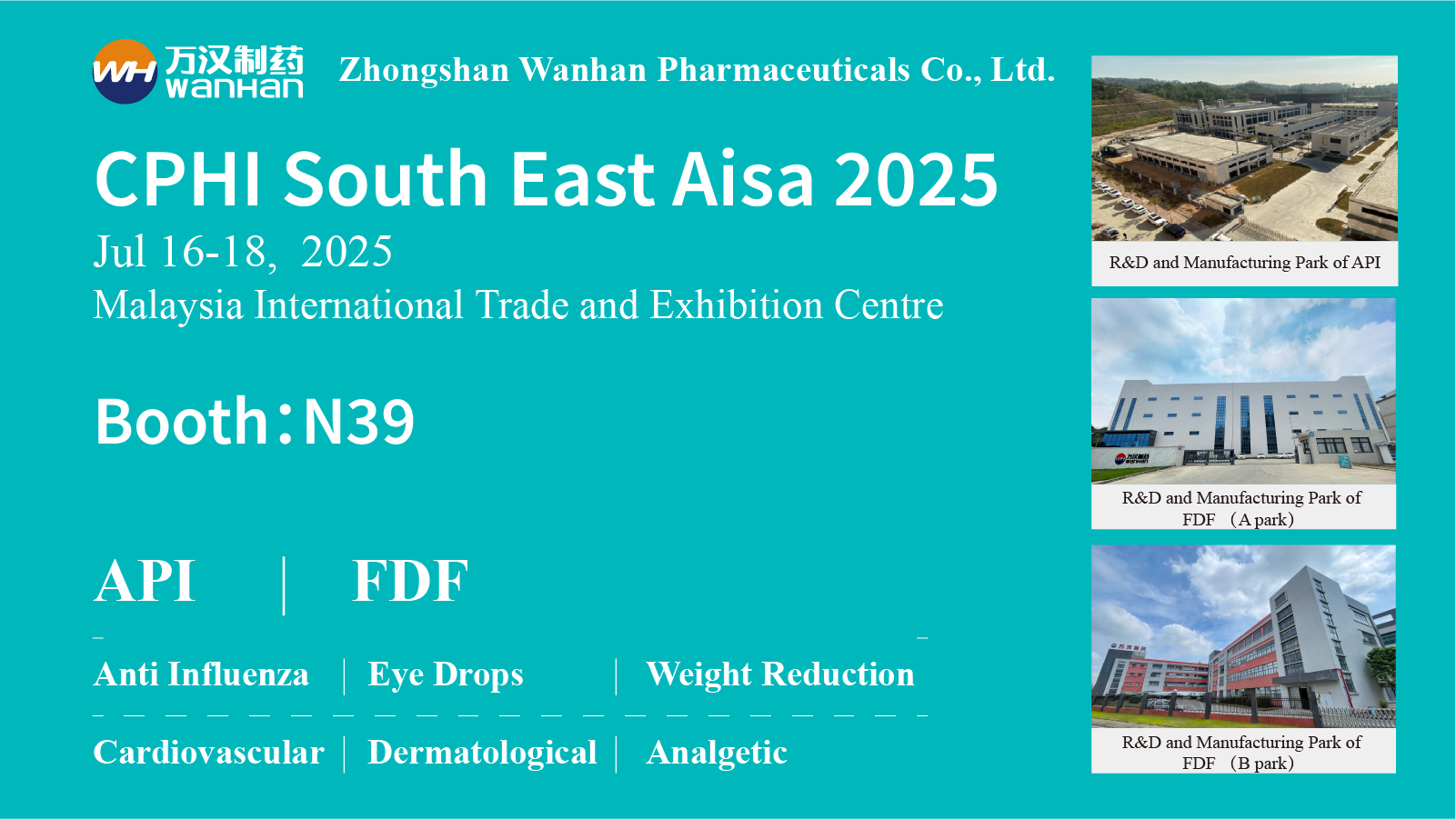 参会邀请(邮件)_画板 1