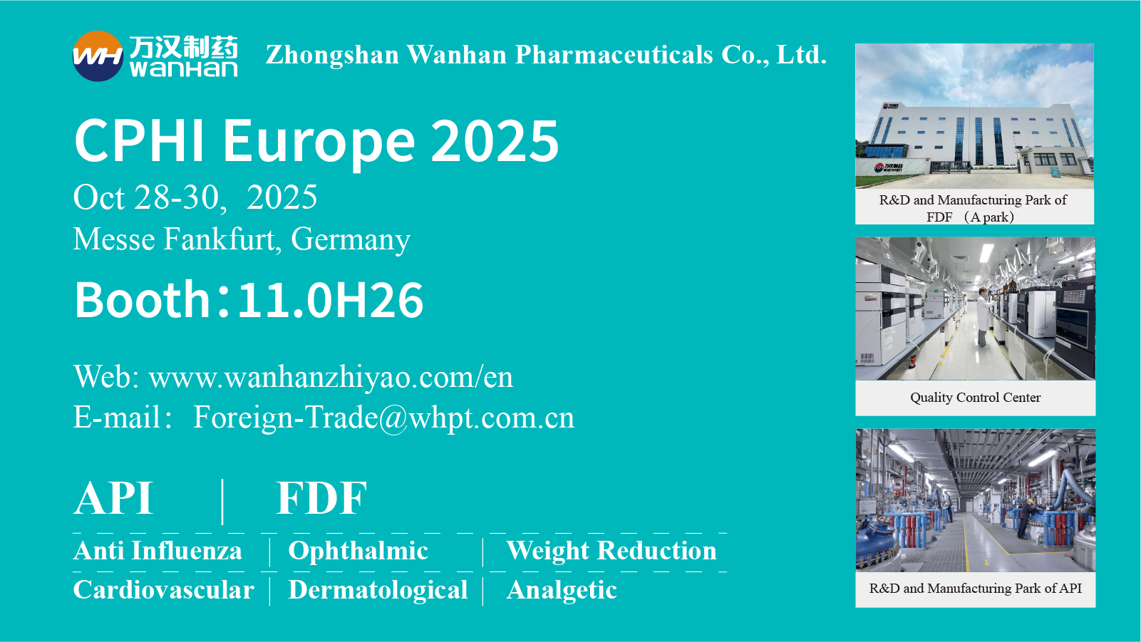 参会邀请(邮件)_画板 1