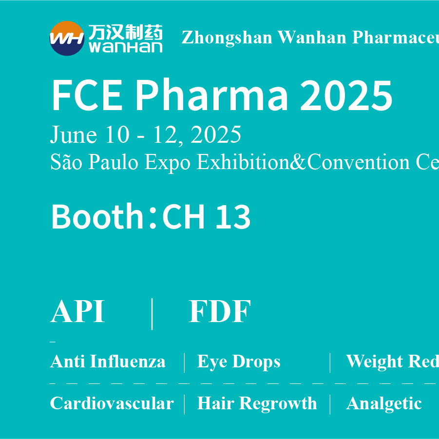 参会邀请_画板 1