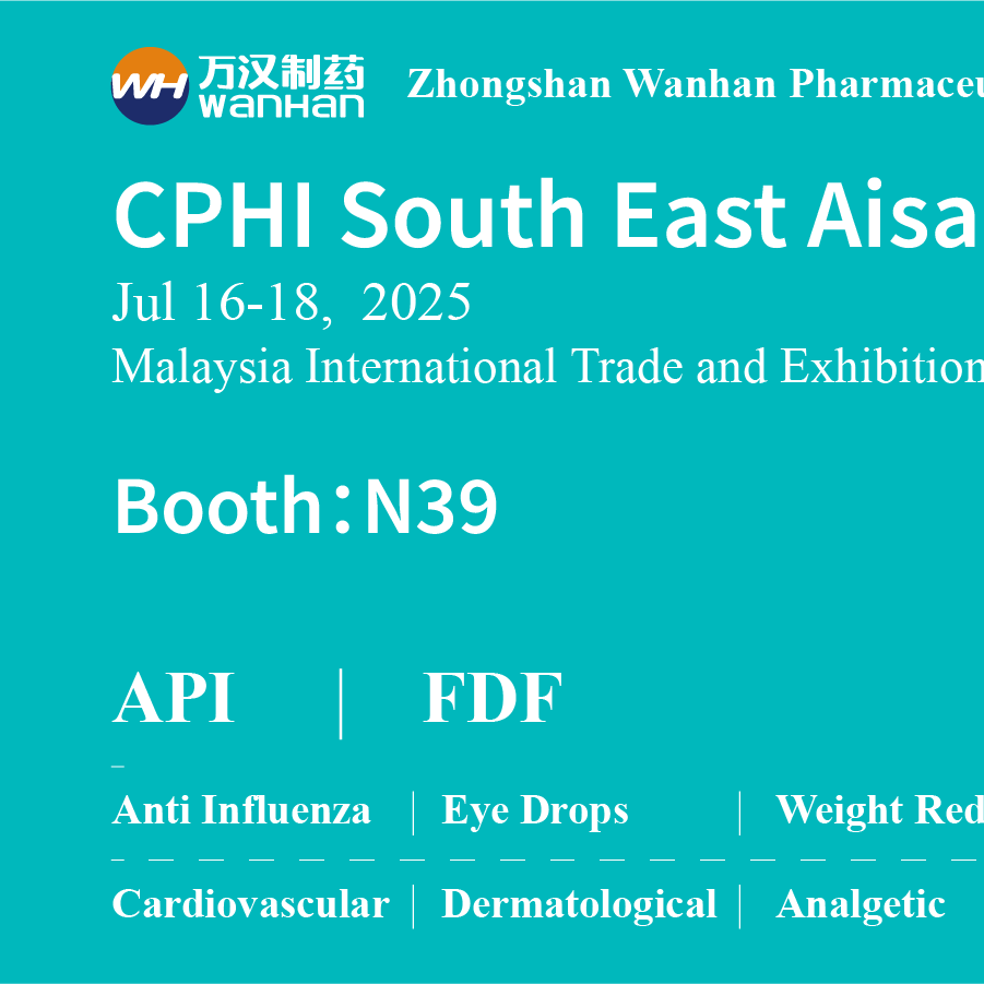 参会邀请(邮件)_画板 1