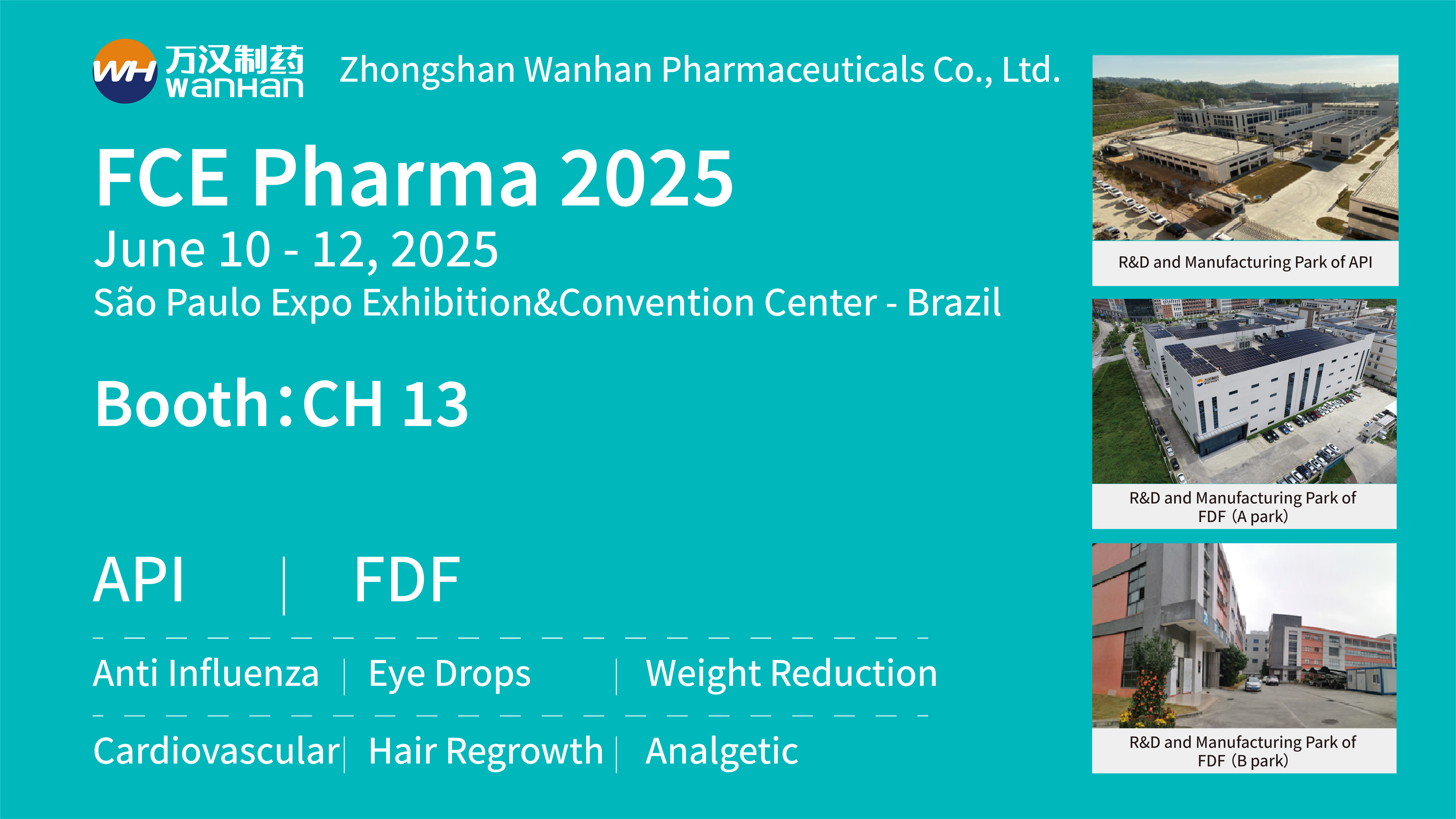 参会邀请_画板 1