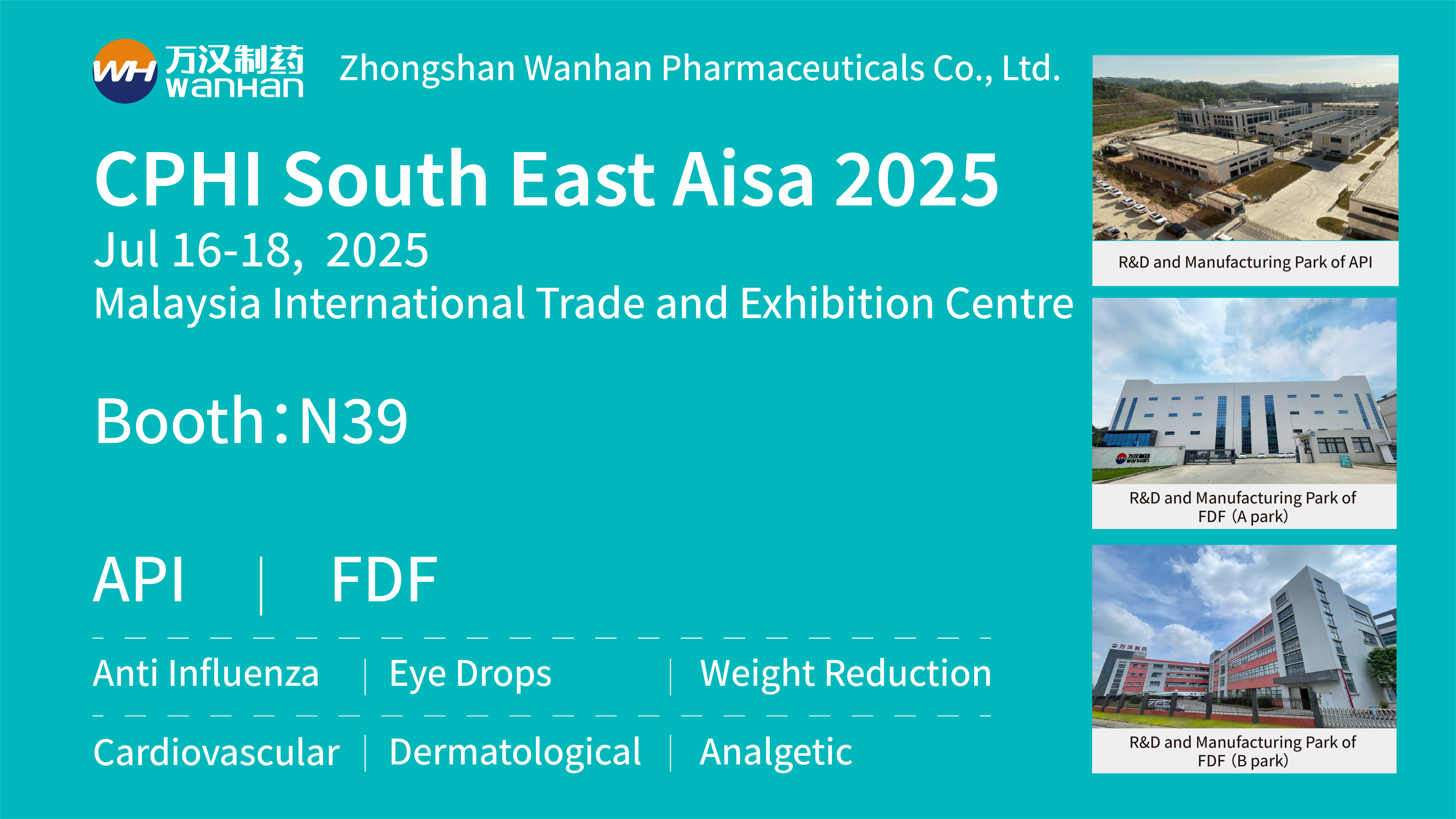 参会邀请(邮件)_画板 1